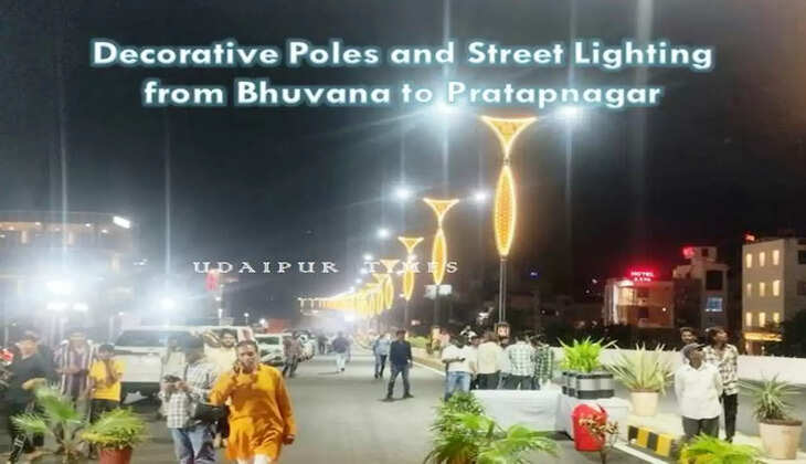 Bhuwana Pratapnagar decorative poles ang lightning