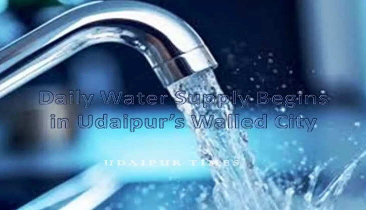 daily water schedule in udaipur
