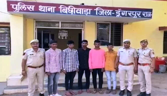 ARREST