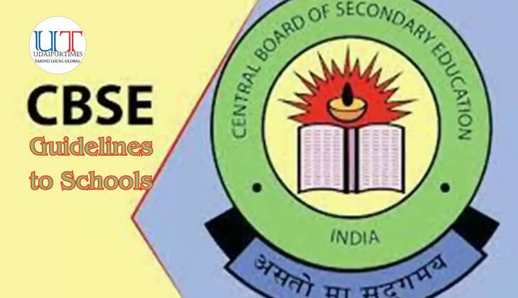 CBSE