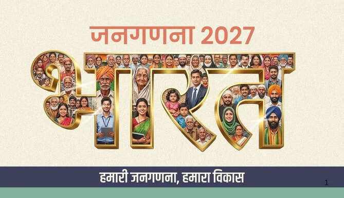 Census 2027