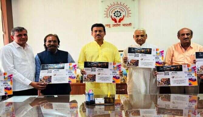 India Industrial Fair