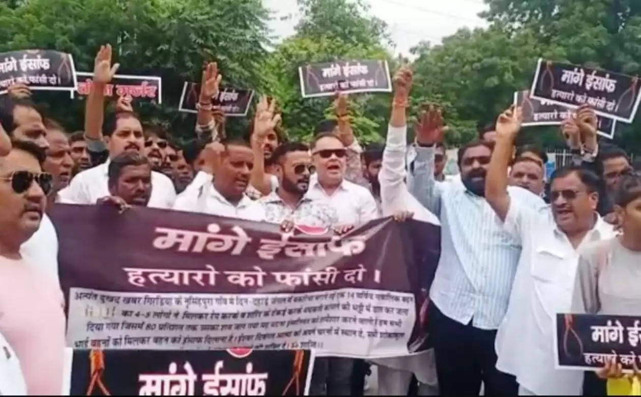 agitation in bhilwara case