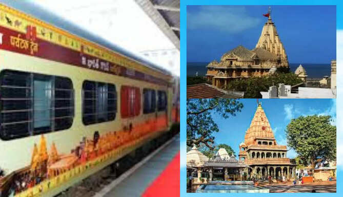 Bharat Gaurav Train