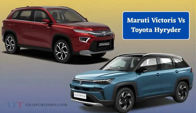 नई Maruti Victoris या Toyota Hyryder पावर और माइलेज में कौन आगे? किसे खरीदना रहेगा बेस्ट