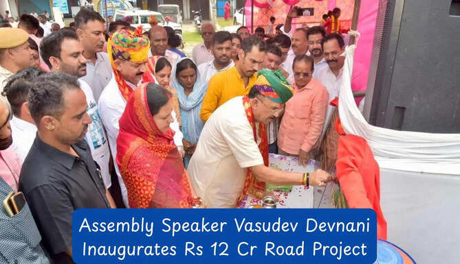 ROAD INAUGURATION