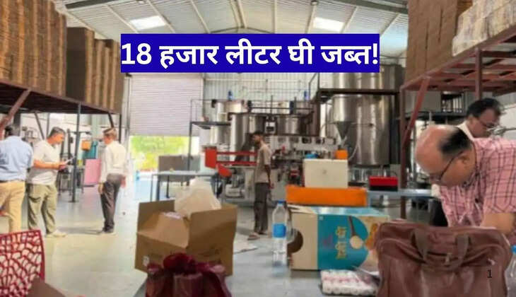 Food Safety officials inspect seized ghee and dairy products during an anti-adulteration raid in Udaipur.