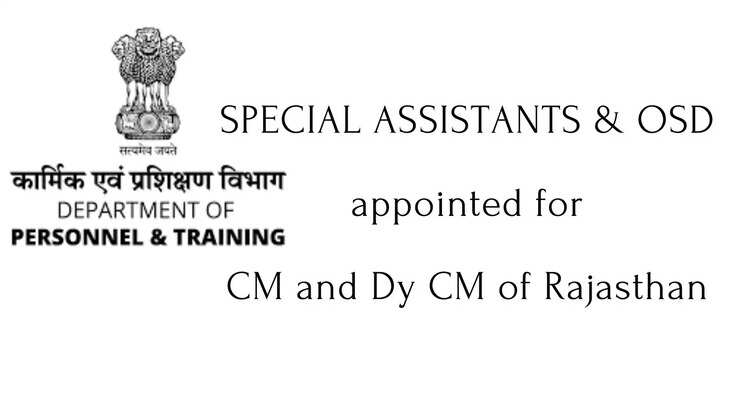 department of personnel osd and special assistant to chief minister and deputy chief minister of rajasthan