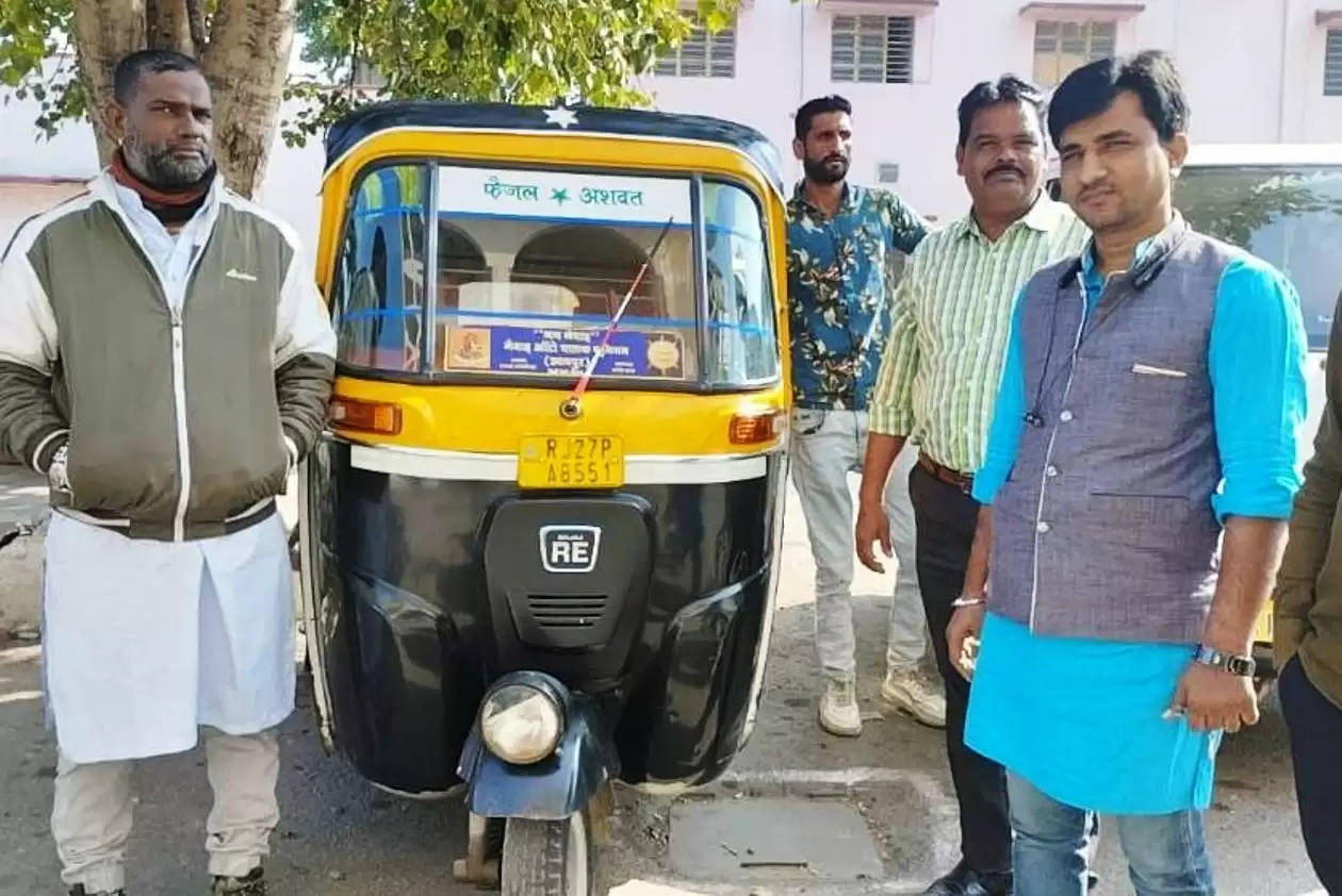 auto rikshaw driver showing honesty