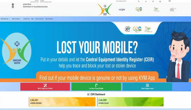 How to use CEIR Block and Unblock Lost or Stolen Mobile using Police Online Services