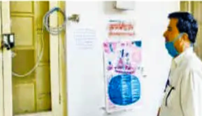 Thermal scanner in Collectorate