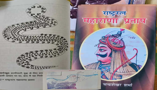Historian Dr Chandrashekhar Sharma reacting to RSS chief Mohan Bhagwat's remarks and presenting evidence supporting Maharana Pratap's victory in the Battle of Haldighati during Maharana Pratap Jayanti celebrations in Udaipur.