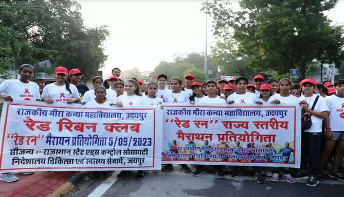 merathon for aids