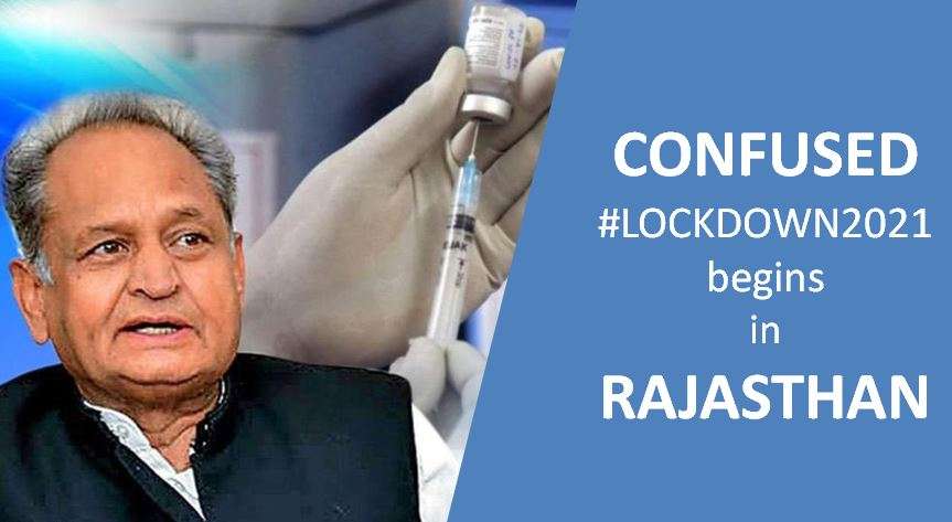 Gehlot backtracks - 15 day partial lockdown in Rajasthan | Jan Anushaasan Pakhwada is new name for Lockdown