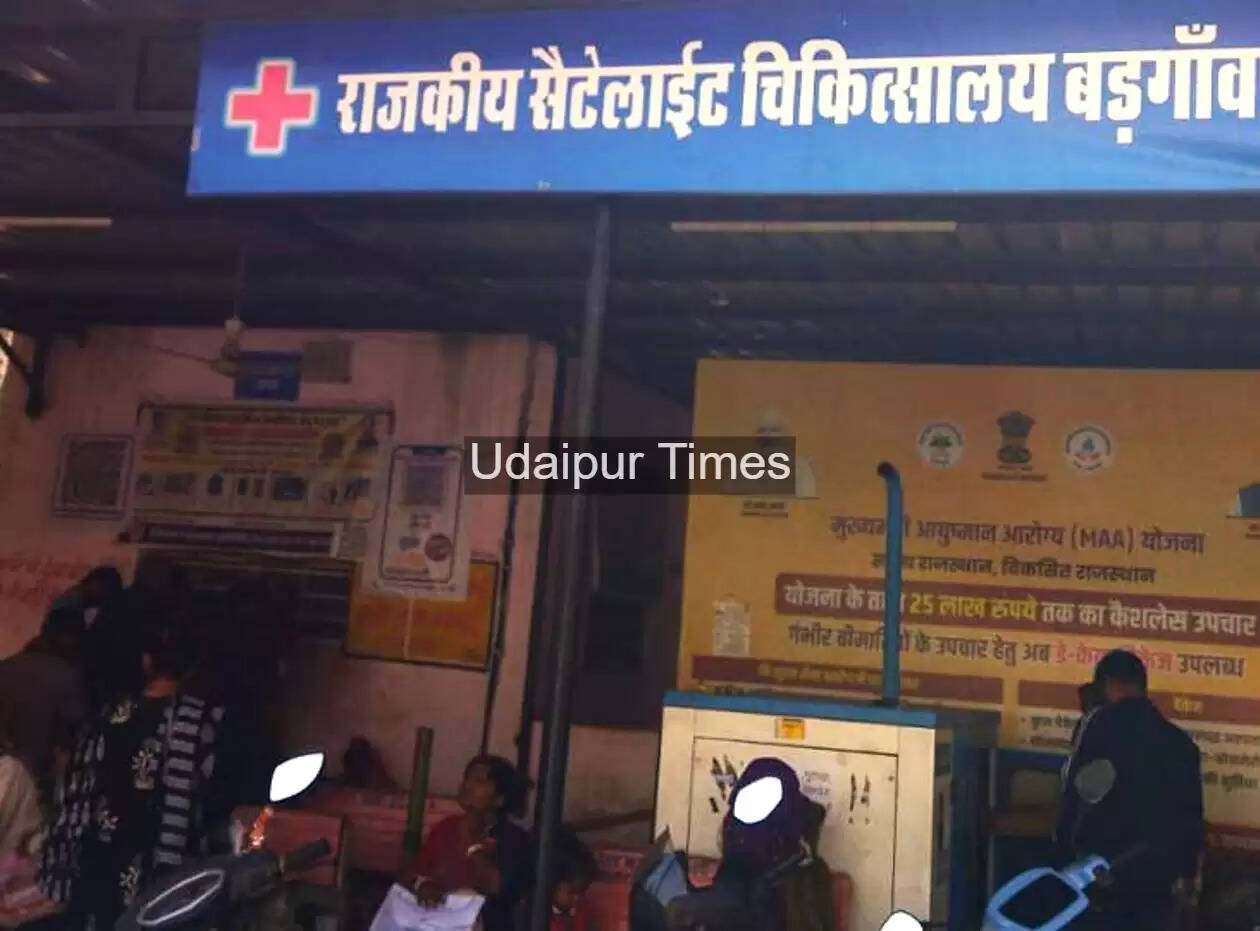 Badgaon Settelite Hospital