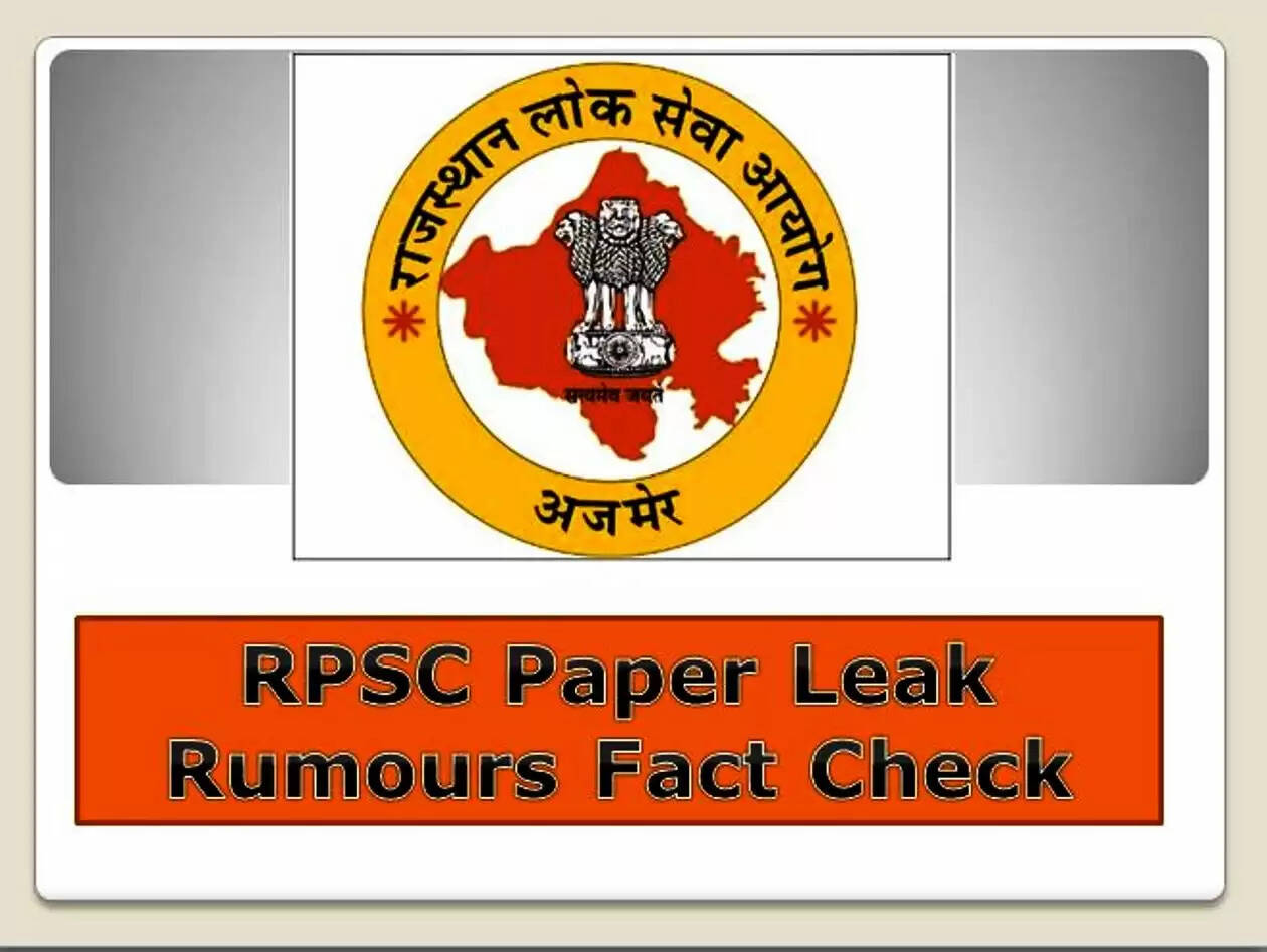 RPSC Paper Leak Rumours