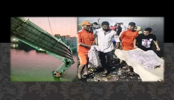 morbi tragedy