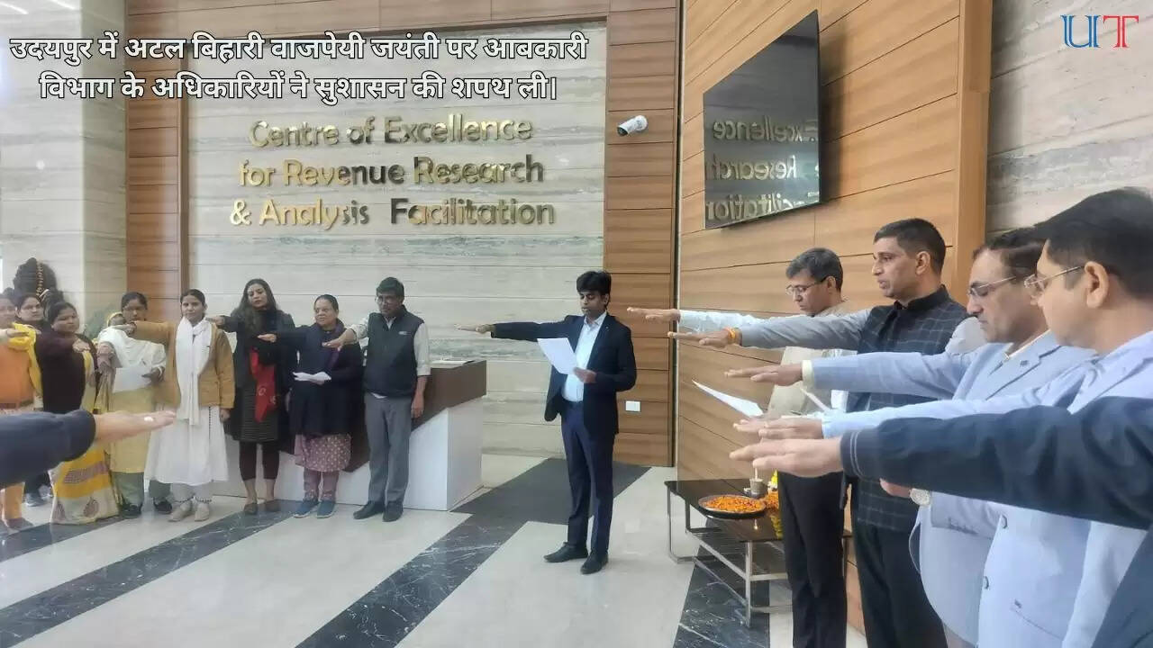 Excise Department officials taking Good Governance pledge on Atal Bihari Vajpayee Jayanti in Udaipur