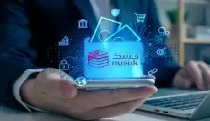 Nusuk Wallet