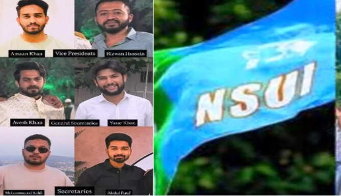 NSUI