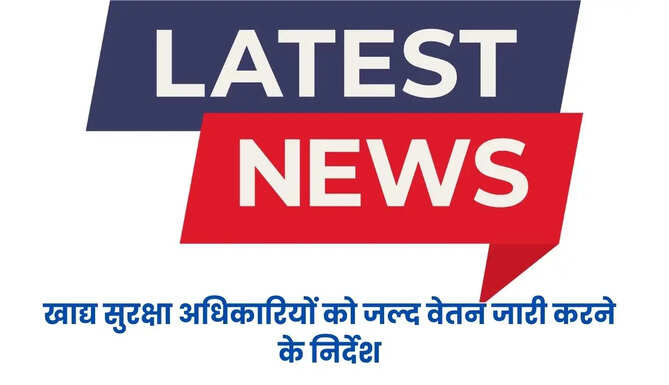 Instruction to Issue Salary of Food Safety Officer