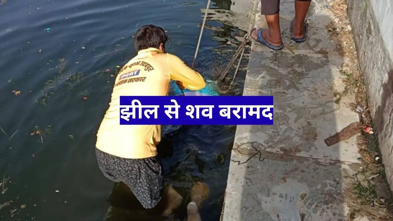 Youth&rsquo;s Body Recovered from Doodh Talai Lake in Udaipur After Overnight Rescue