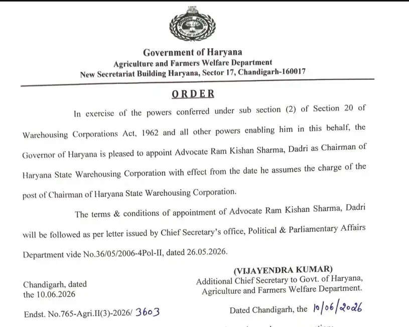 Haryana News: हरियाणा में फिर हुई चेयरमैनों की नियुक्तियां, यहां देखें पूरी लिस्ट54