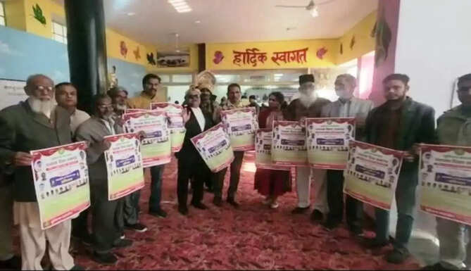 muslim mahasangh