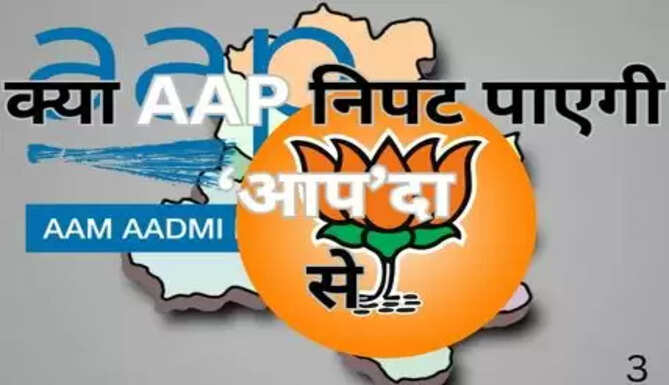AAP loses control over Delhi. BJP ends Drought