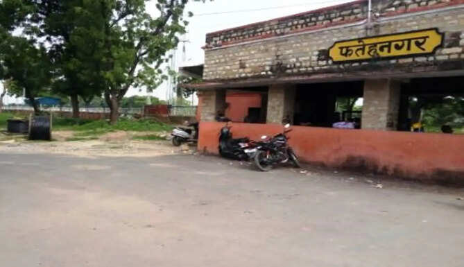 fatehnagar railway station