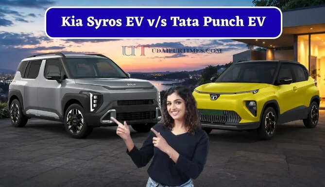 क्या आप भी कंफ्यूज है Kia Syros EV और Tata Punch EV में से कौन सी कार खरीदें ? आइए हम बताएंगे आपको इनका अंतर&nbsp;