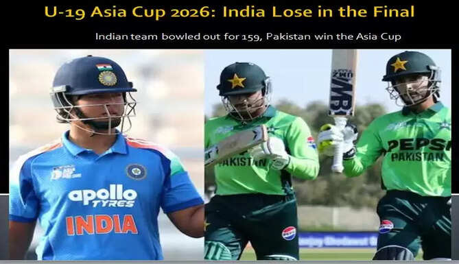 asia cup final