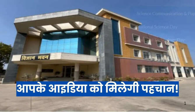 Rajasthan Innovatrors