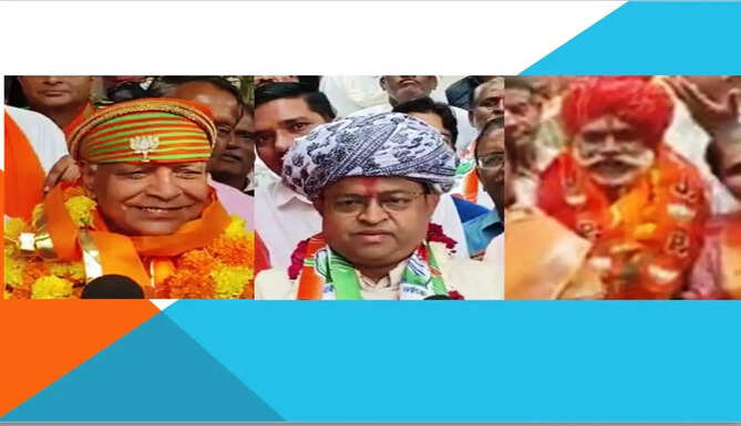 nomination