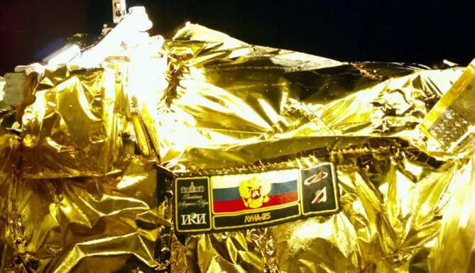 Russia Luna-25 