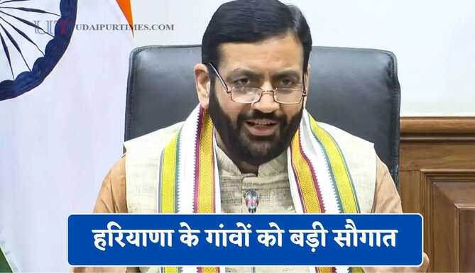 हरियाणा के गांवों को बड़ी सौगात, पंचायतों को मिले पानी के टैंकर और सार्वजनिक बेंच