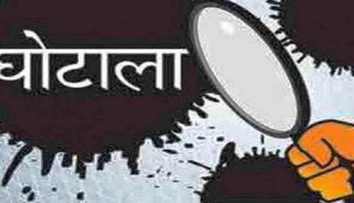 25 साल से लापता व्यक्ति को लोन आवंटित