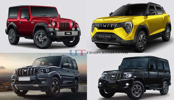 मिडिल क्लास फैमिली के लिए बेस्ट रहेगी Mahindra की ये 4 SUV ! 21 KM माइलेज, सनरूफ के साथ कीमत सिर्फ 7 लाख से शुरू