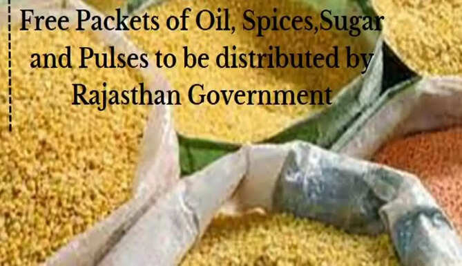 Rajasthan Scheme 