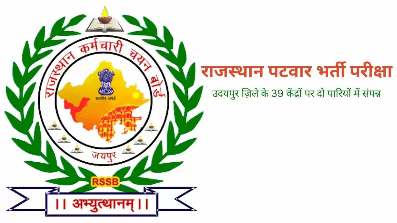 Rajasthan Employees Selection Board Exam Patwar Examination 2025