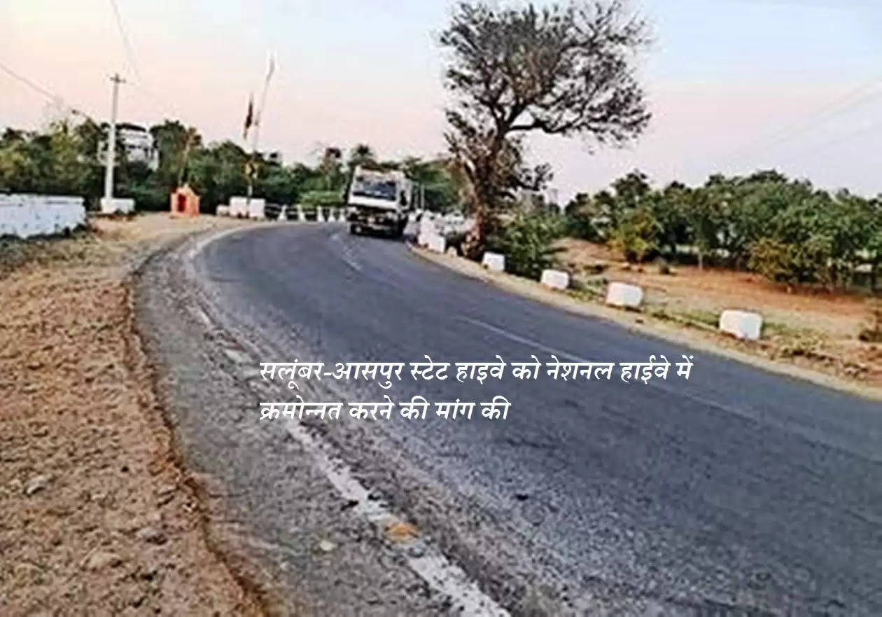 salumber sapur state highway