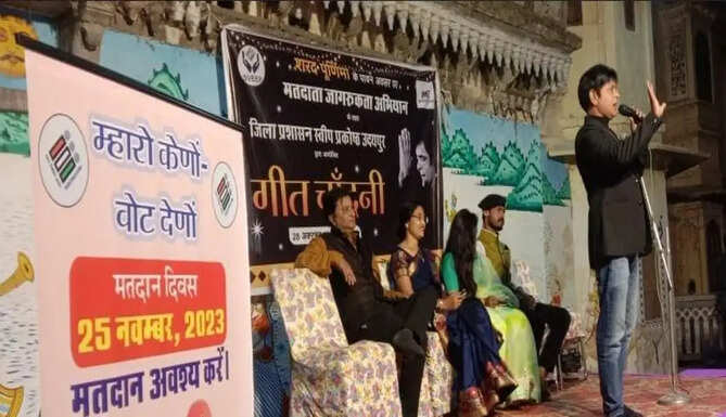 awareness for voting