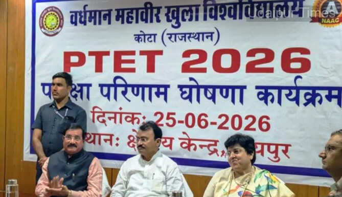 PTET 2026 Results Declared