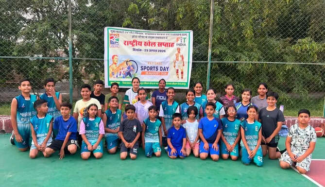 National Sports Day