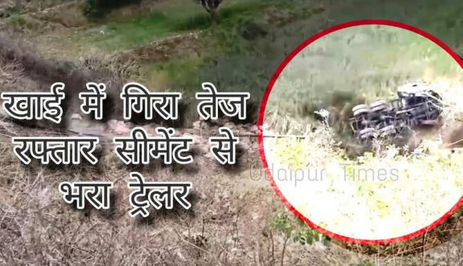 accident