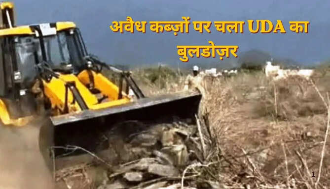 UDA Bulldozer Action
