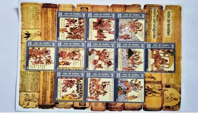 postage stamp