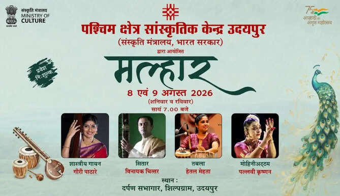 Udaipur Cultural Event