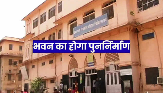 Udaipur Pannadhay Hospital