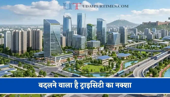 बदलने वाला है ट्राइसिटी का नक्शा, हरियाणा और पंजाब से सटे इस शहर में बसने जा रहा है नया शहर&nbsp;